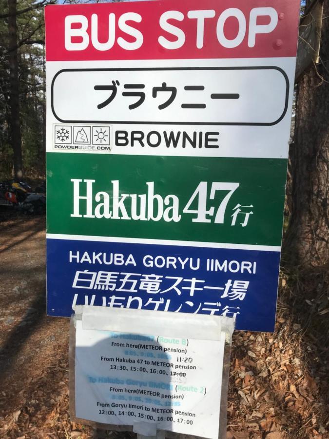 Anri Villa Hakuba Exterior photo